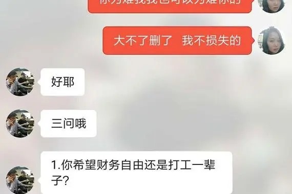 可以自动加群内的人和附近的人的软件有哪些？