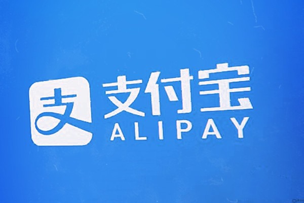 支付宝收款码是什么呢？