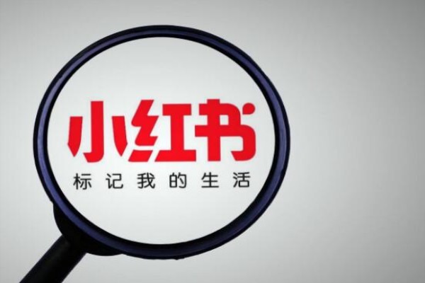 小红书个体店铺怎么关联其他账号？